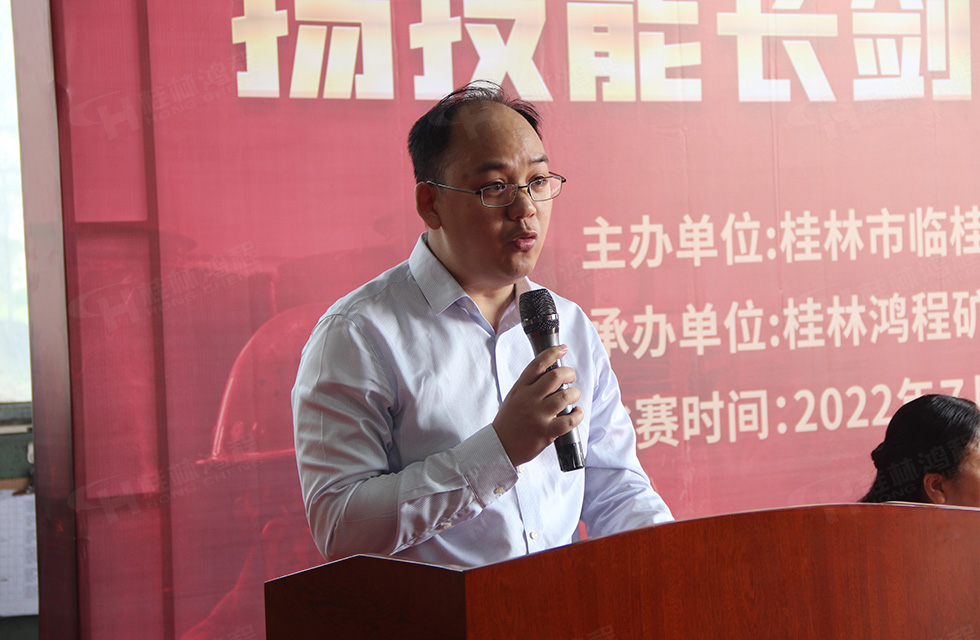 揚技能長劍，造鴻程精品|2022年臨桂區(qū)職工勞動技能競賽在桂林鴻程舉辦